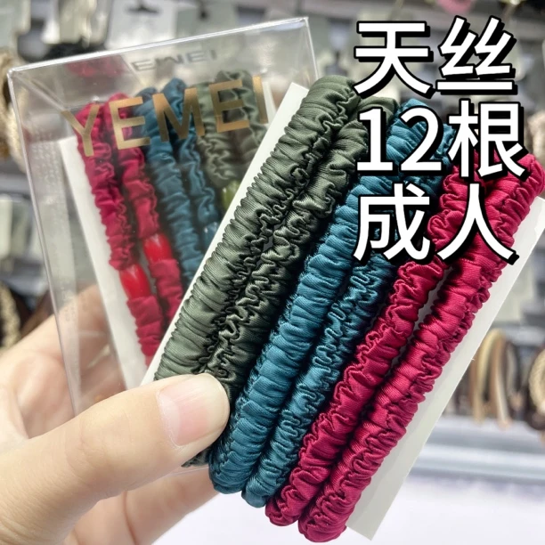【AG-16069】成人大童儿童发饰配饰发圈发绳