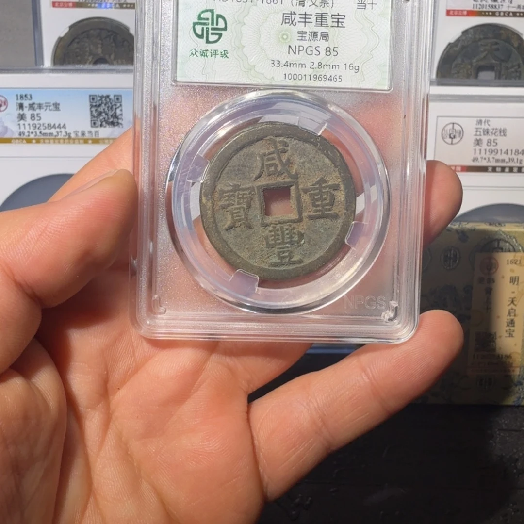风***停铜当十山水4444444444