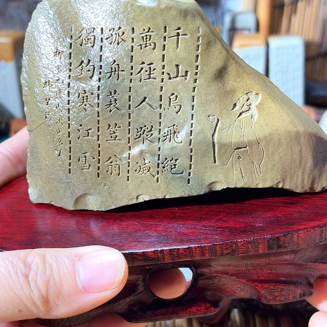 原石雕刻手把件，脖挂，