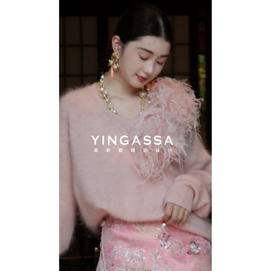 周年庆胶囊限定【粉醉千年】粉色100%绵羊毛拉毛毛衣