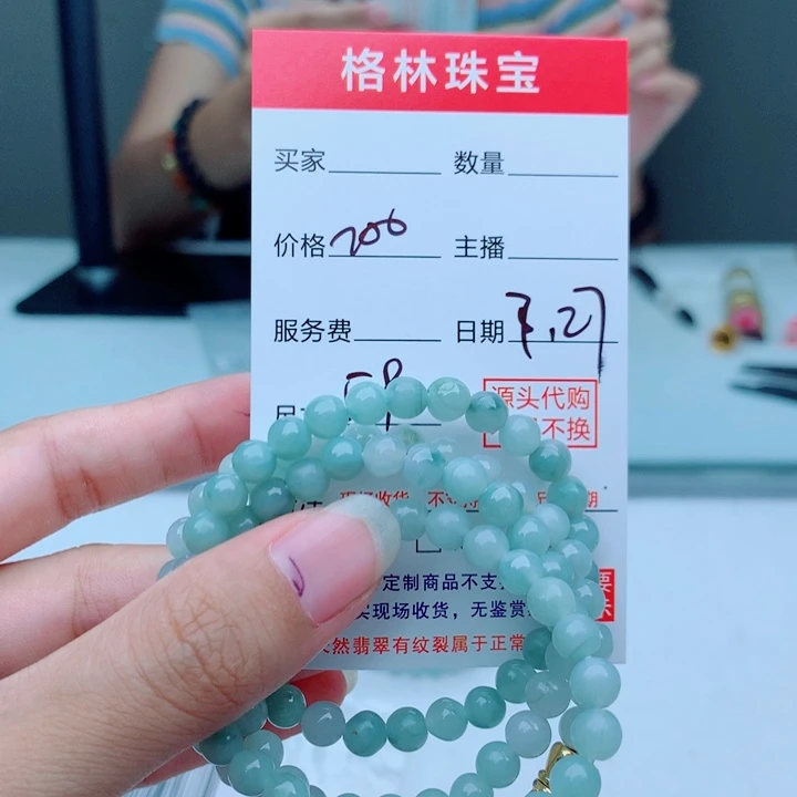 未镶嵌手链翡翠手串