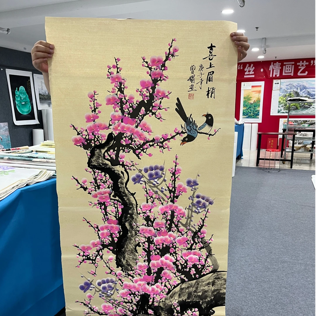 【闪购】国画今天早上起来发现粉梅