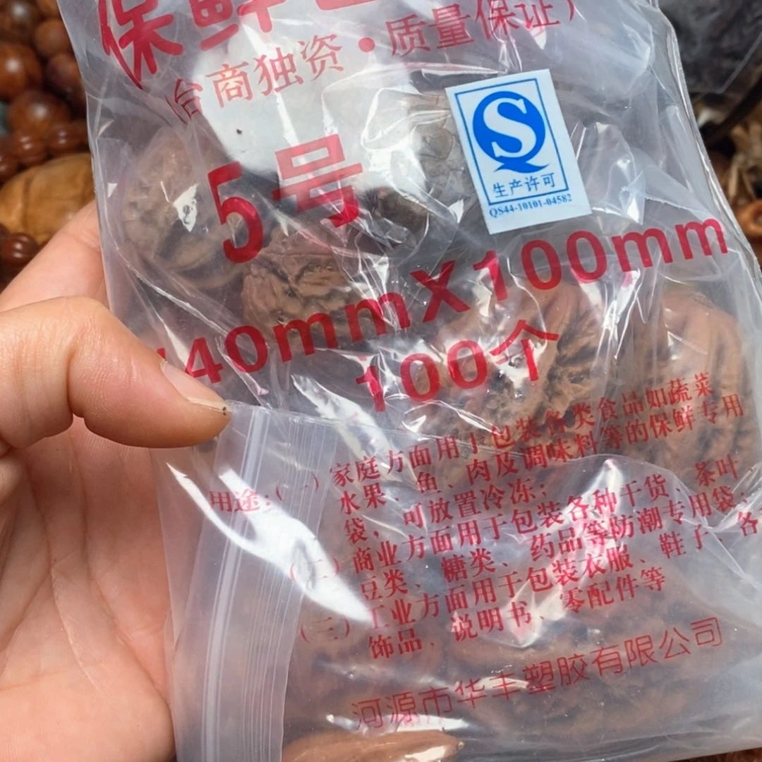 吊坠文玩核桃瑕疵54