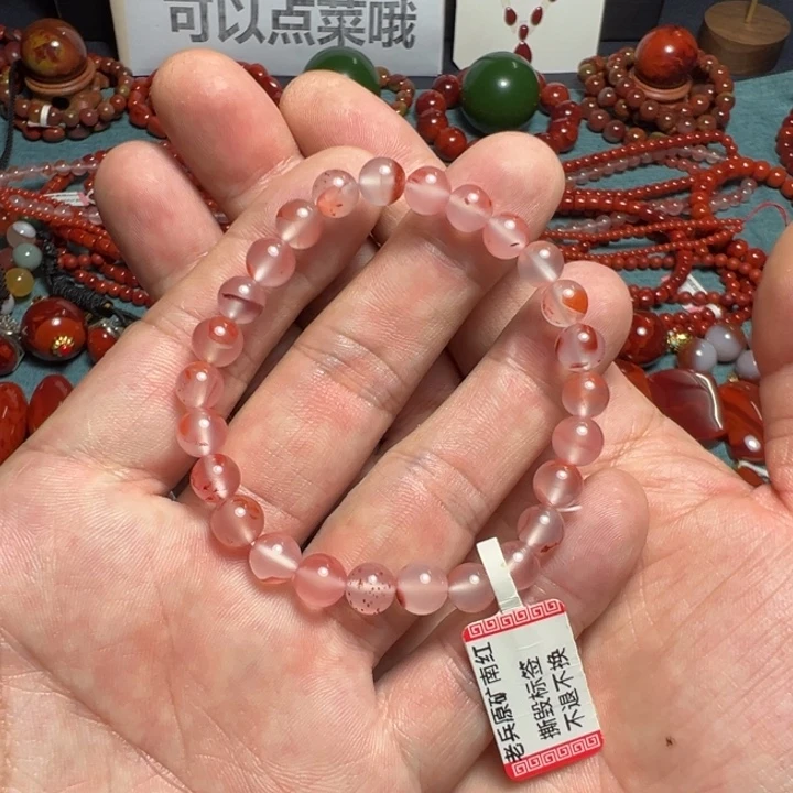 南红玛瑙A未镶嵌全品原矿冰飘7mm+单圈