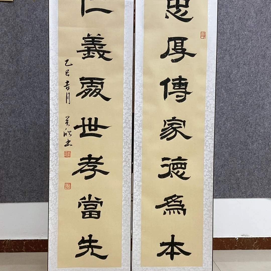 【闪购商品】书法书法作品书法作品