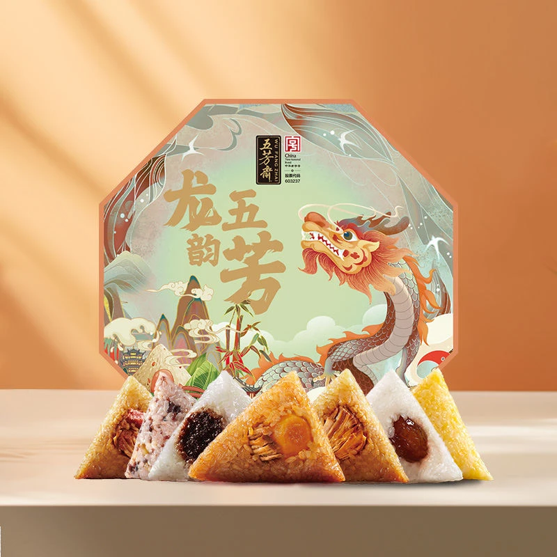 物美X五芳斋龙韵五芳粽子礼盒 1.6kg
