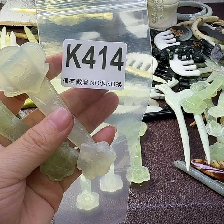 冰***九蛇纹石玉合金发饰