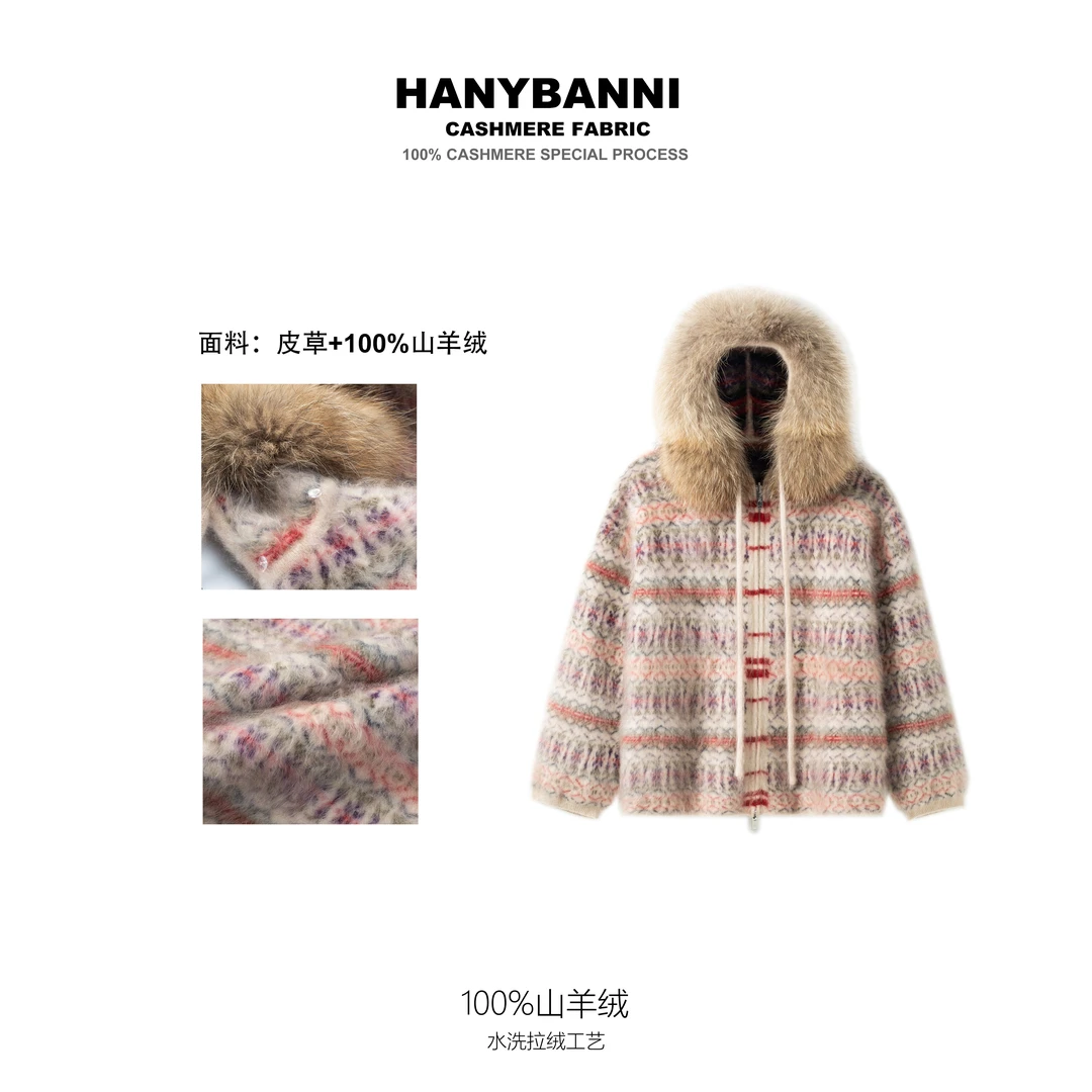 【漫野】100山羊绒拉绒 冬季oversize松弛飒感小众羊绒衫外套SYR712