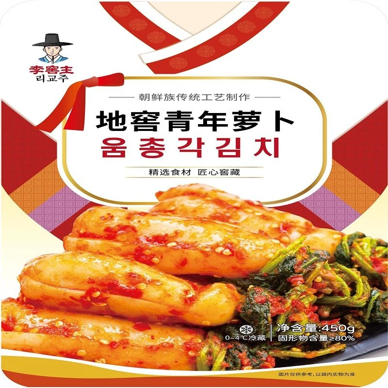 李窖主青年萝卜450g*2袋