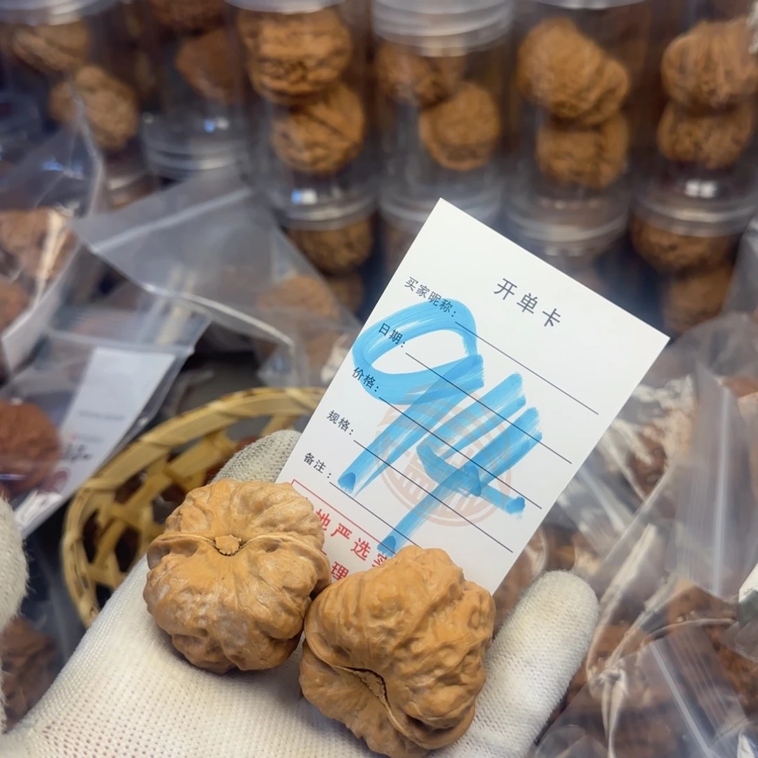 吊坠文玩核桃蛤蟆