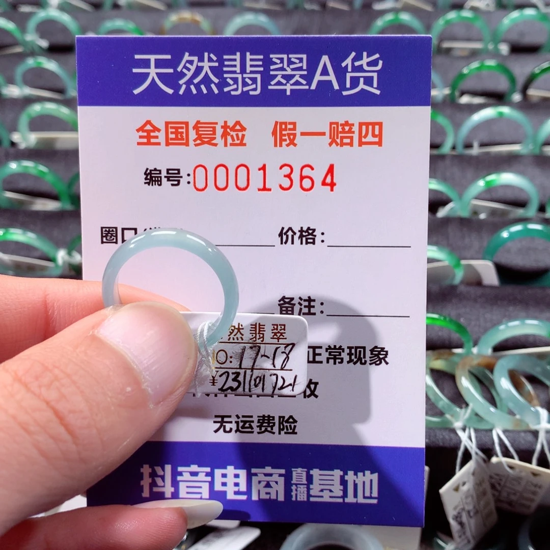 翡翠未镶嵌戒指翡翠戒指