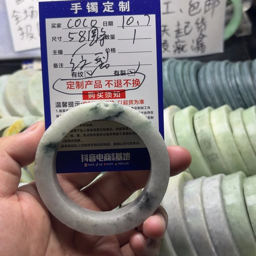 c***o定制翡翠未镶嵌翡翠手镯定制