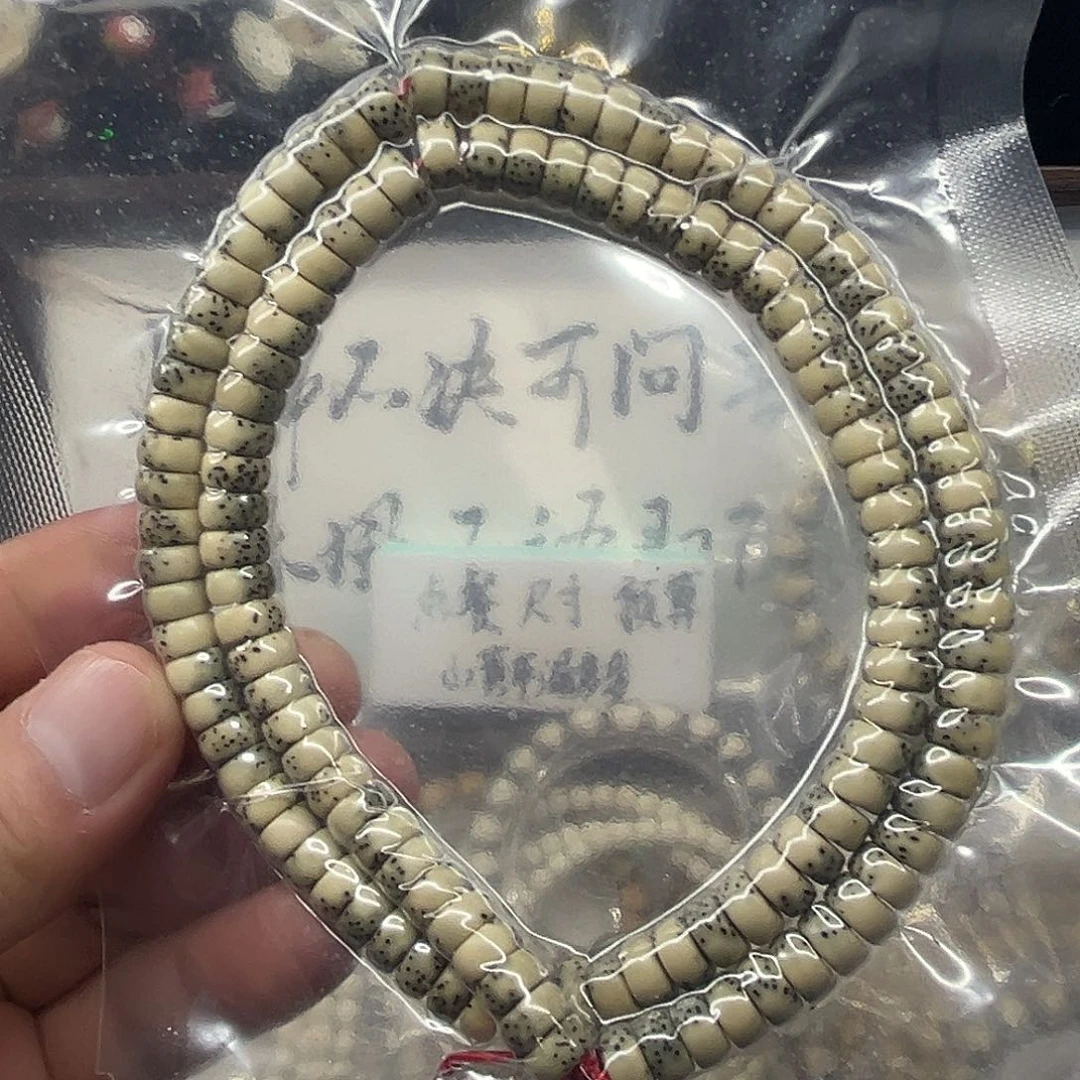 米***猪手串星月菩提卡8药片
