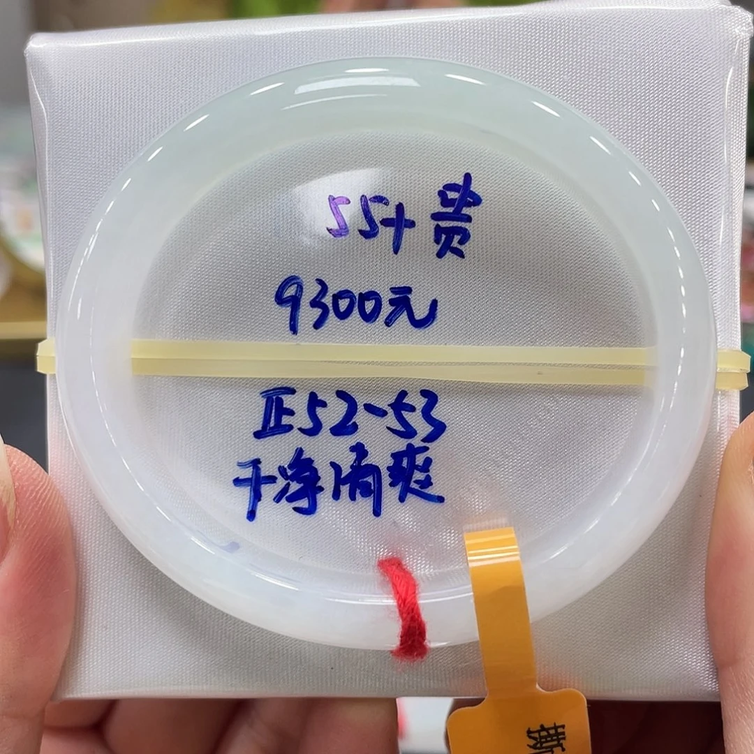 未镶嵌手镯翡翠翡翠