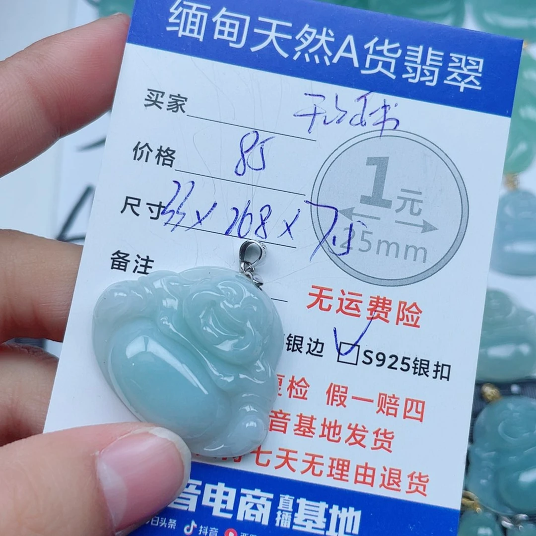 翡翠银S925镶嵌吊坠(不含链)翡翠