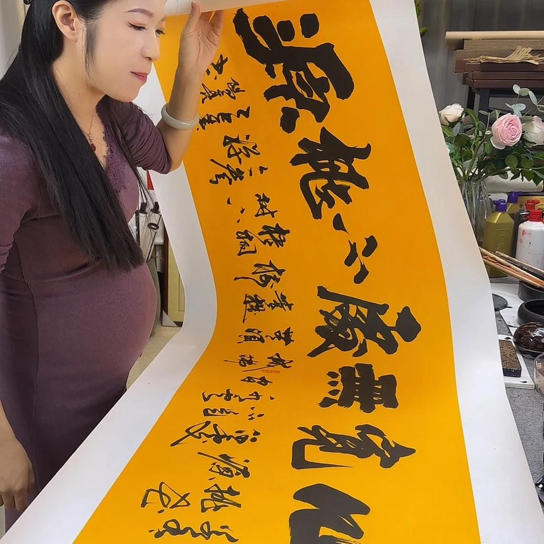 书法心宽无处不桃源托底