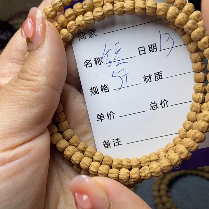 【闪购商品】柏香籽/百香籽吊坠