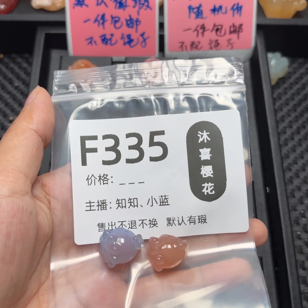 玛瑙/玉髓颈饰未镶嵌珉