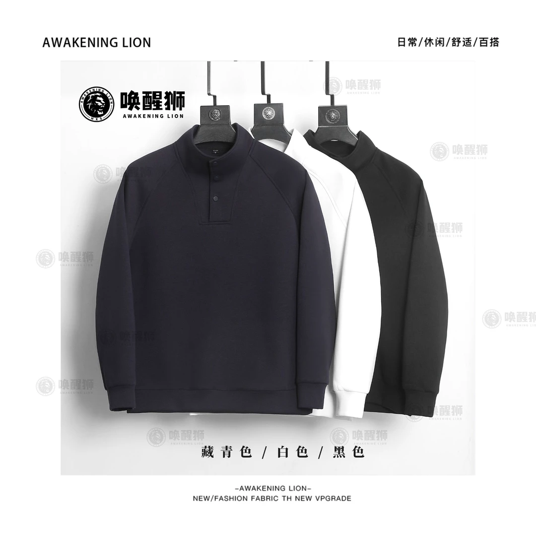 【HXS】2025新款男士户外舒适百搭高级感轻奢套头卫衣 W6152