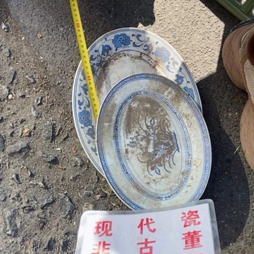 【闪购商品】瓷片景德镇现代工艺品