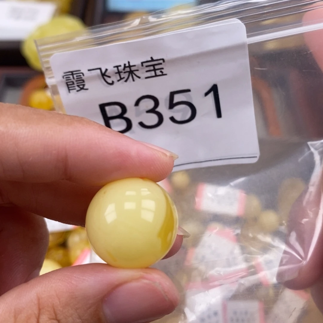 琥珀未镶嵌珠宝奇石18.8