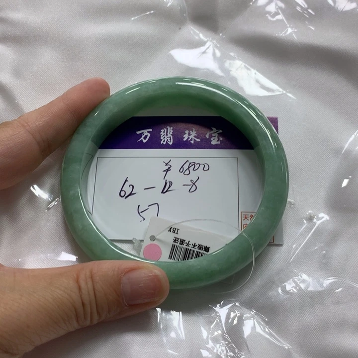 未镶嵌手镯翡翠57