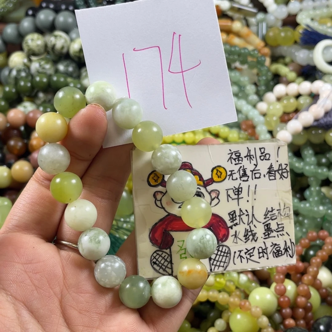 未镶嵌蛇纹石玉颈饰