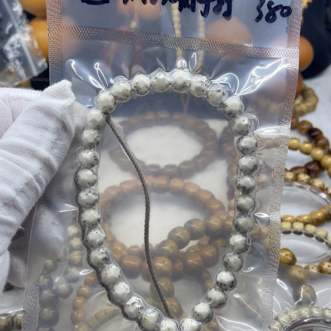 星月菩提吊坠8圆改河豚无相手持