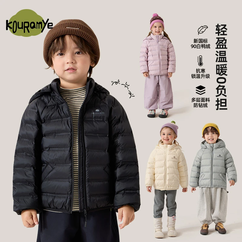 酷娃米儿童轻薄款羽绒服90白鸭绒亲子羽绒服