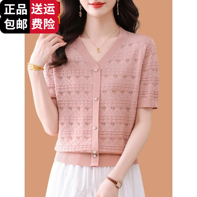 恒源祥集团彩羊桑蚕丝短袖t恤女超火冰丝上衣夏季优雅超好看v领针