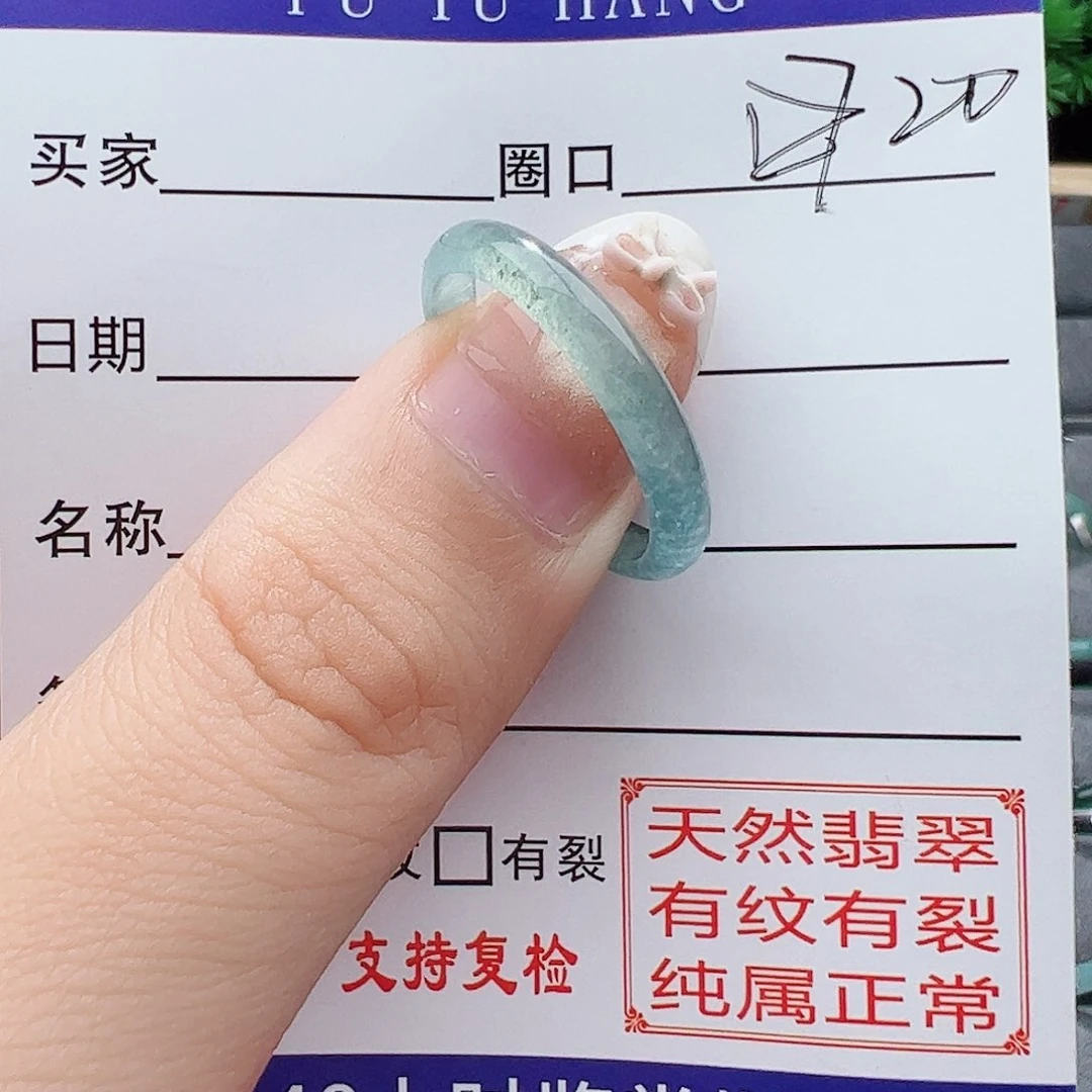 翡翠戒指未镶嵌戒指