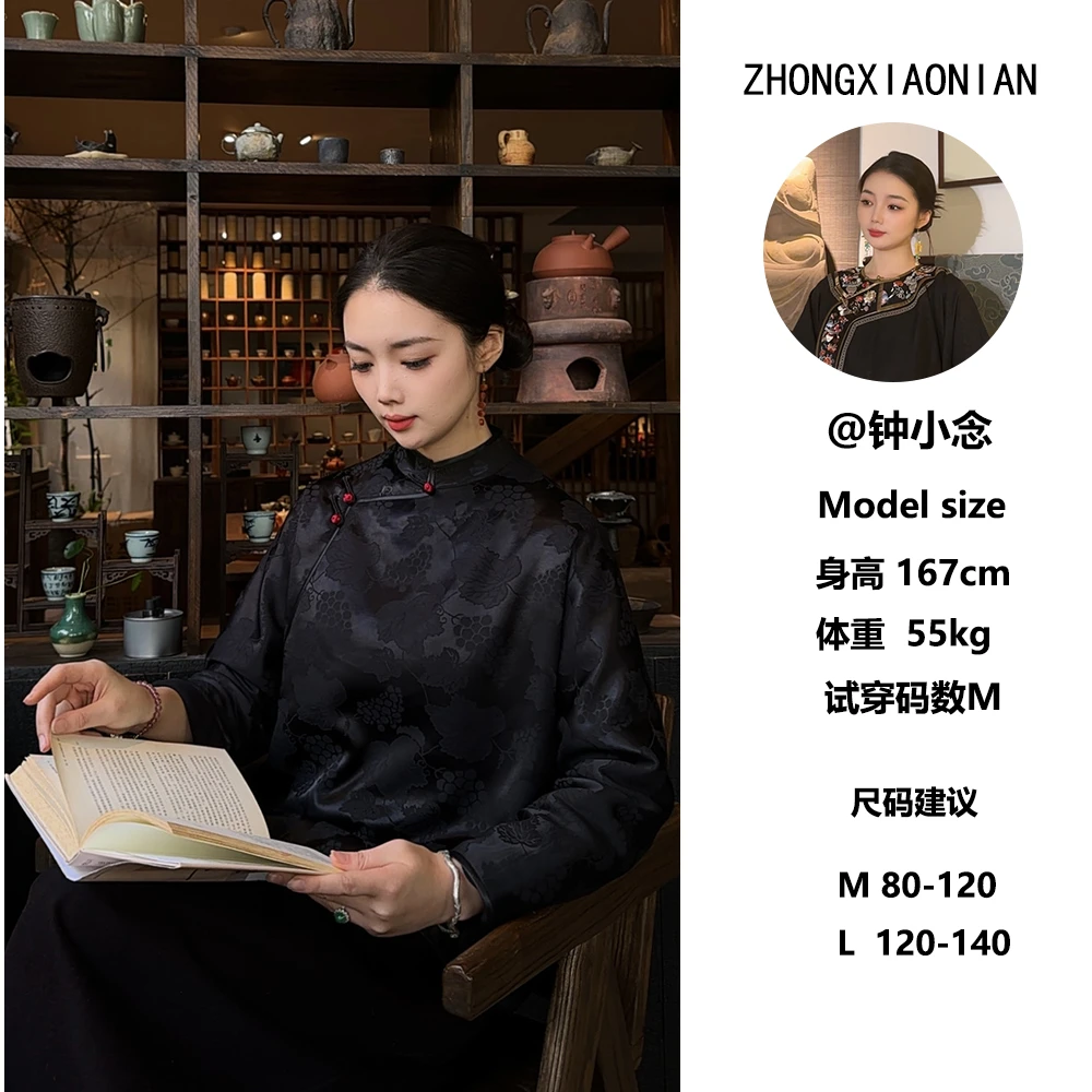 钟小念【叶知秋】中式长袖立领手工盘扣提花小衫