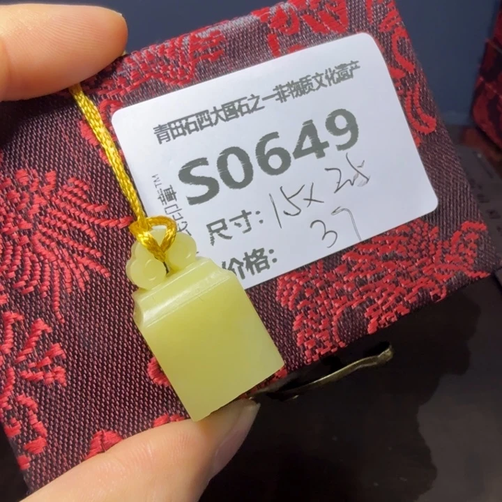 青田石11.27青田石雕厂家直销