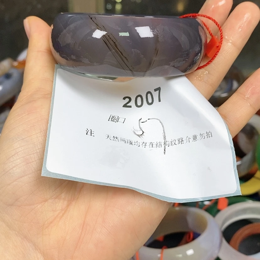 【闪购商品】玛瑙/玉髓玛瑙未镶嵌