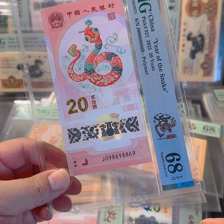 塑料098698869大三圆pmg68