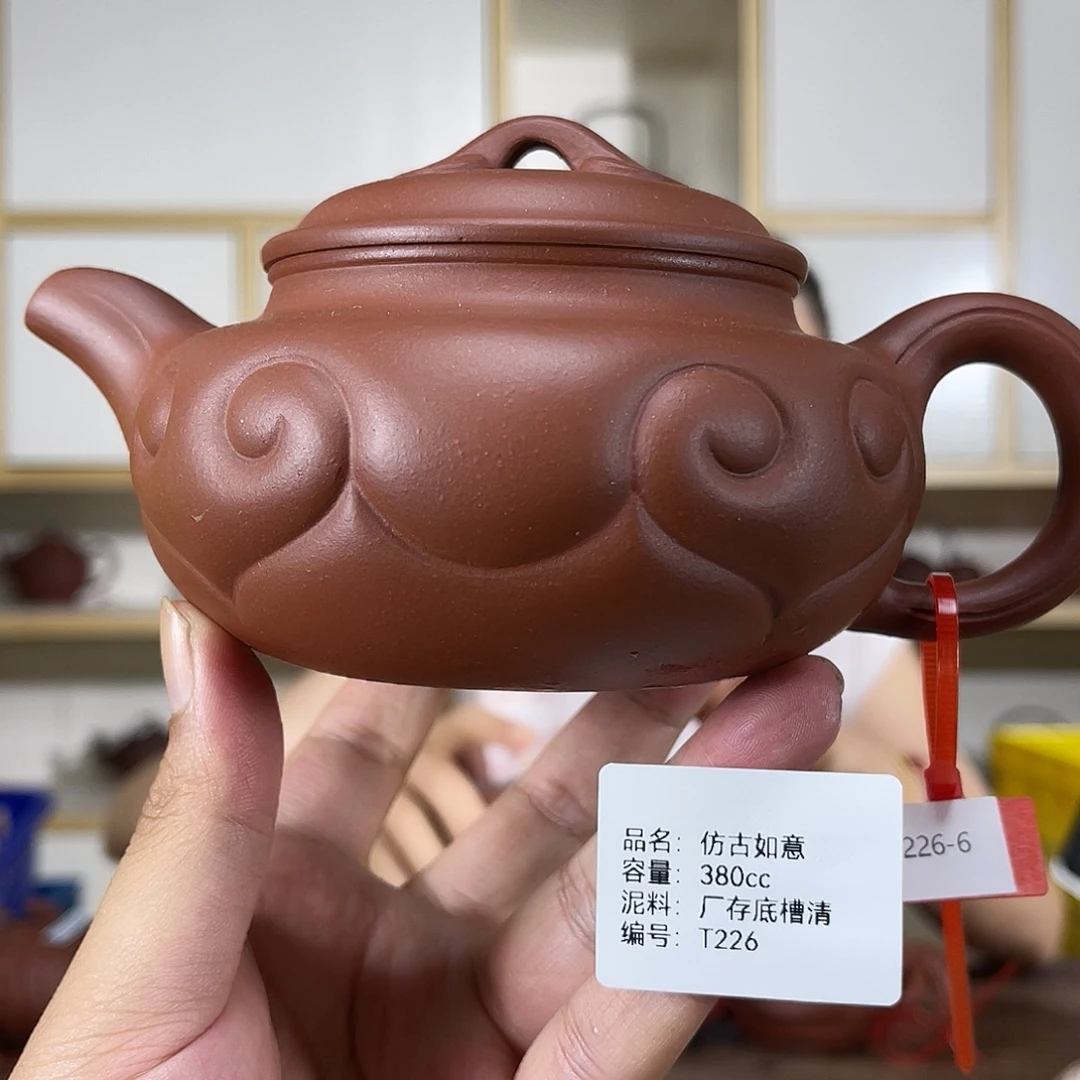 茶壶紫砂紫砂艺术