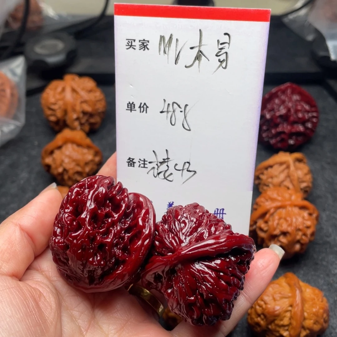 M***易吊坠文玩核桃楼子