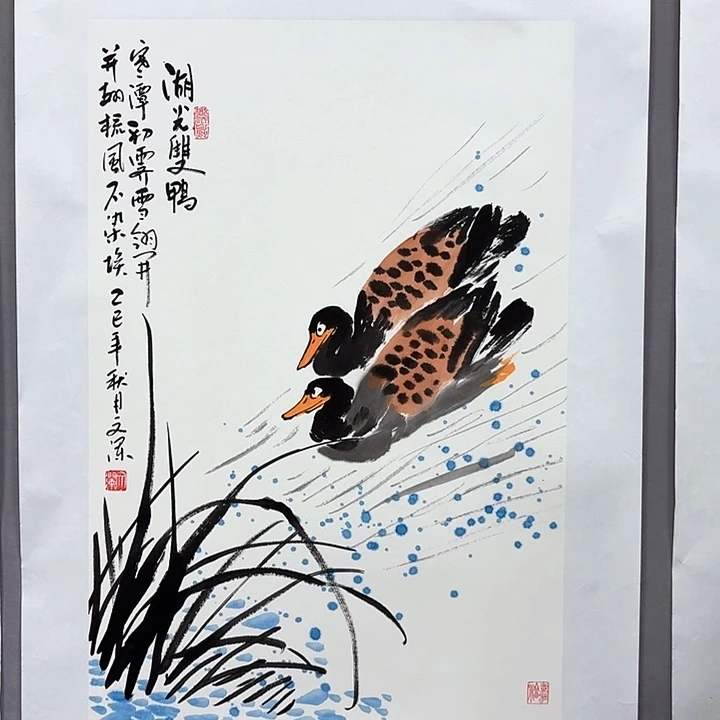 国画亲笔手绘放心去藏