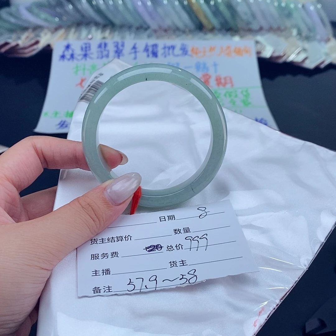 翡翠手镯未镶嵌百元手镯默认瑕疵