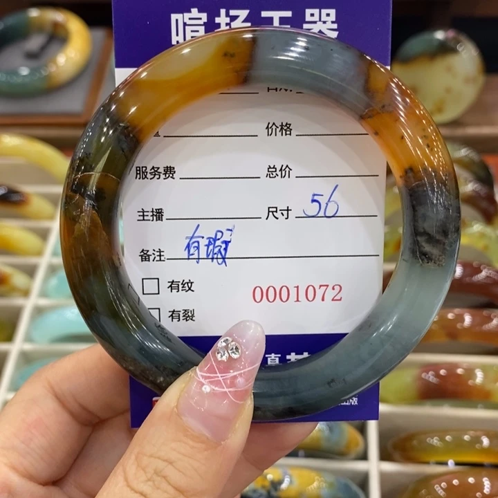 岫玉未镶嵌手镯手镯