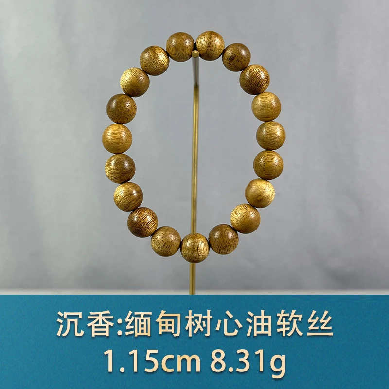 93534 缅甸树心油软丝 沉香