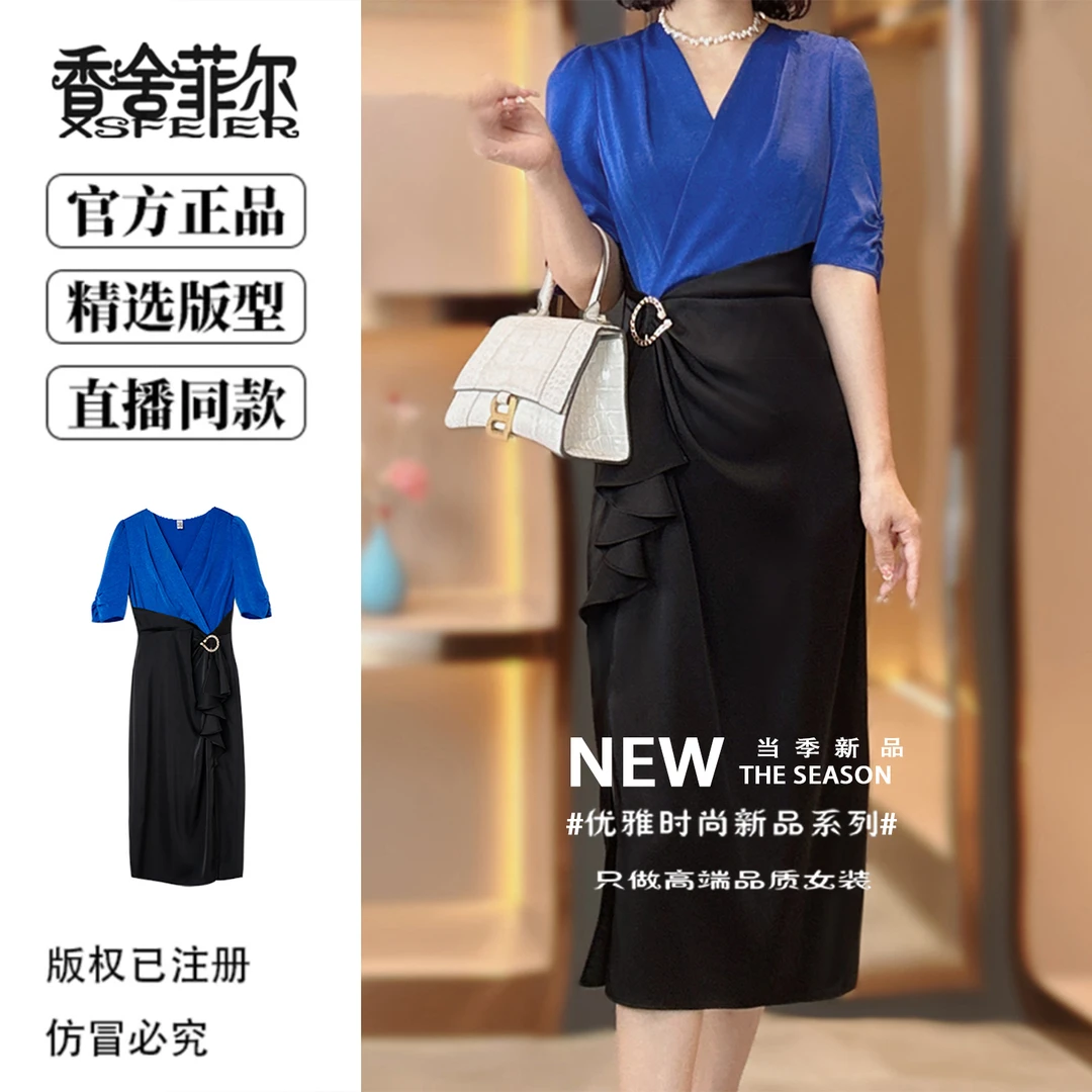 香舍菲尔原创不规则缎面连衣裙女气质时尚印花包臀轻奢女装-82330