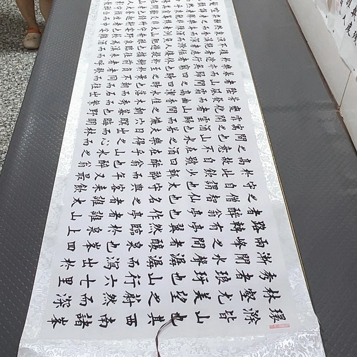 书法老师真人手写87卷轴