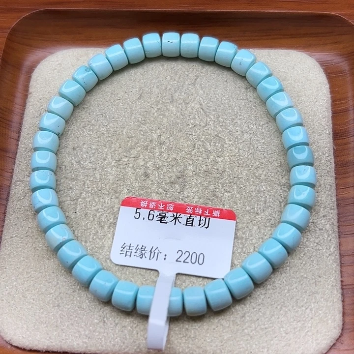 未镶嵌绿松石手链