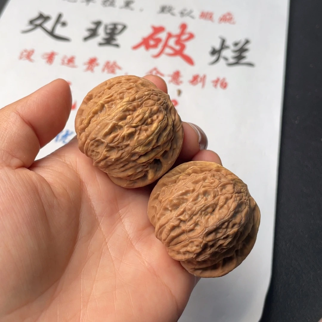 把件文玩核桃799。42铁锤有黄