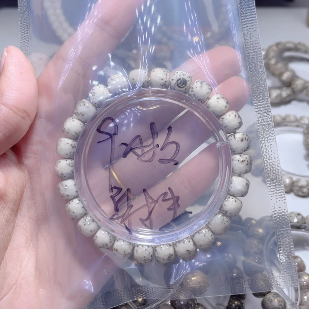 【闪购商品】星月菩提手串射**皓星月
