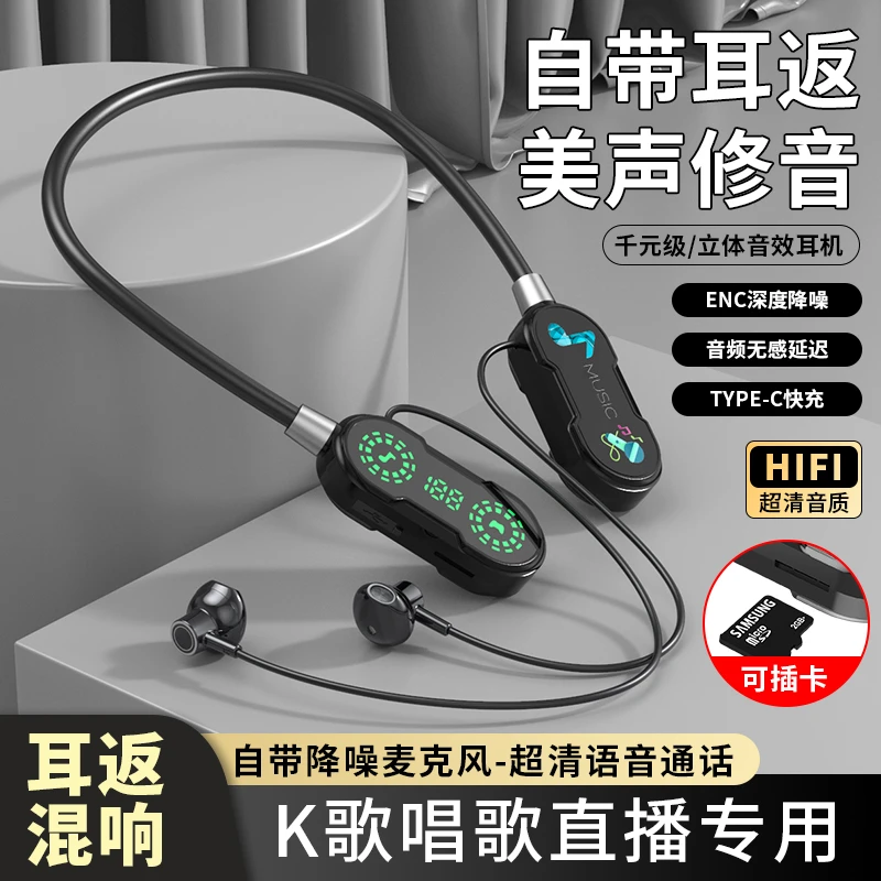 音悦虎升级版K歌录歌直播带耳返混响挂脖蓝牙耳机超长待机高音质