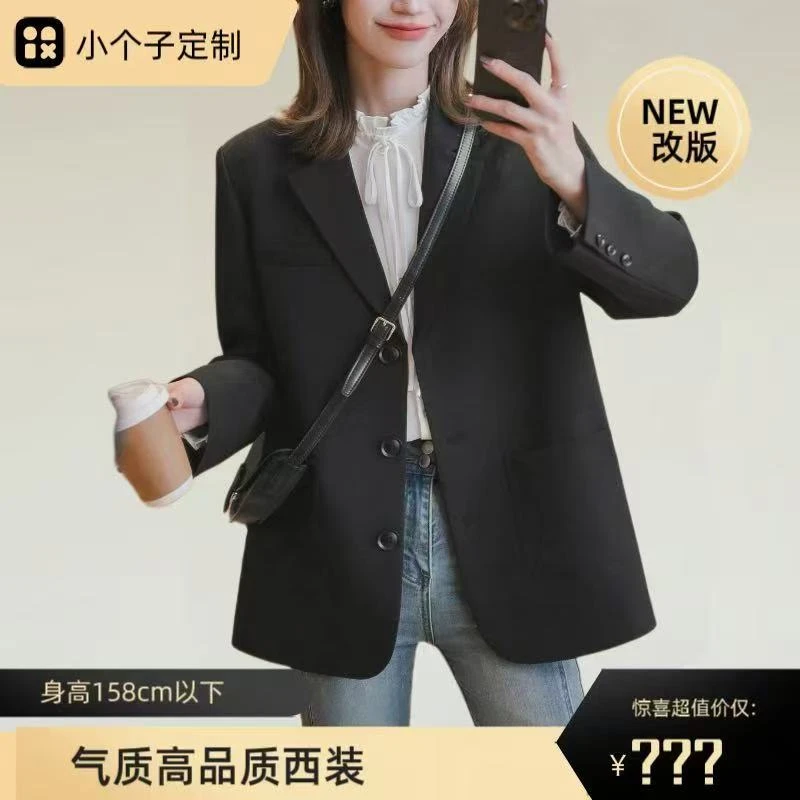九九小个子定制2025春秋新款高端设计感职业正装西服外套