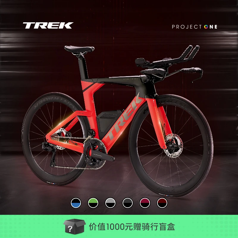 TREK/崔克SPEED CONCEPT SLR 7碳纤维电变气动耐力铁三公路自行车