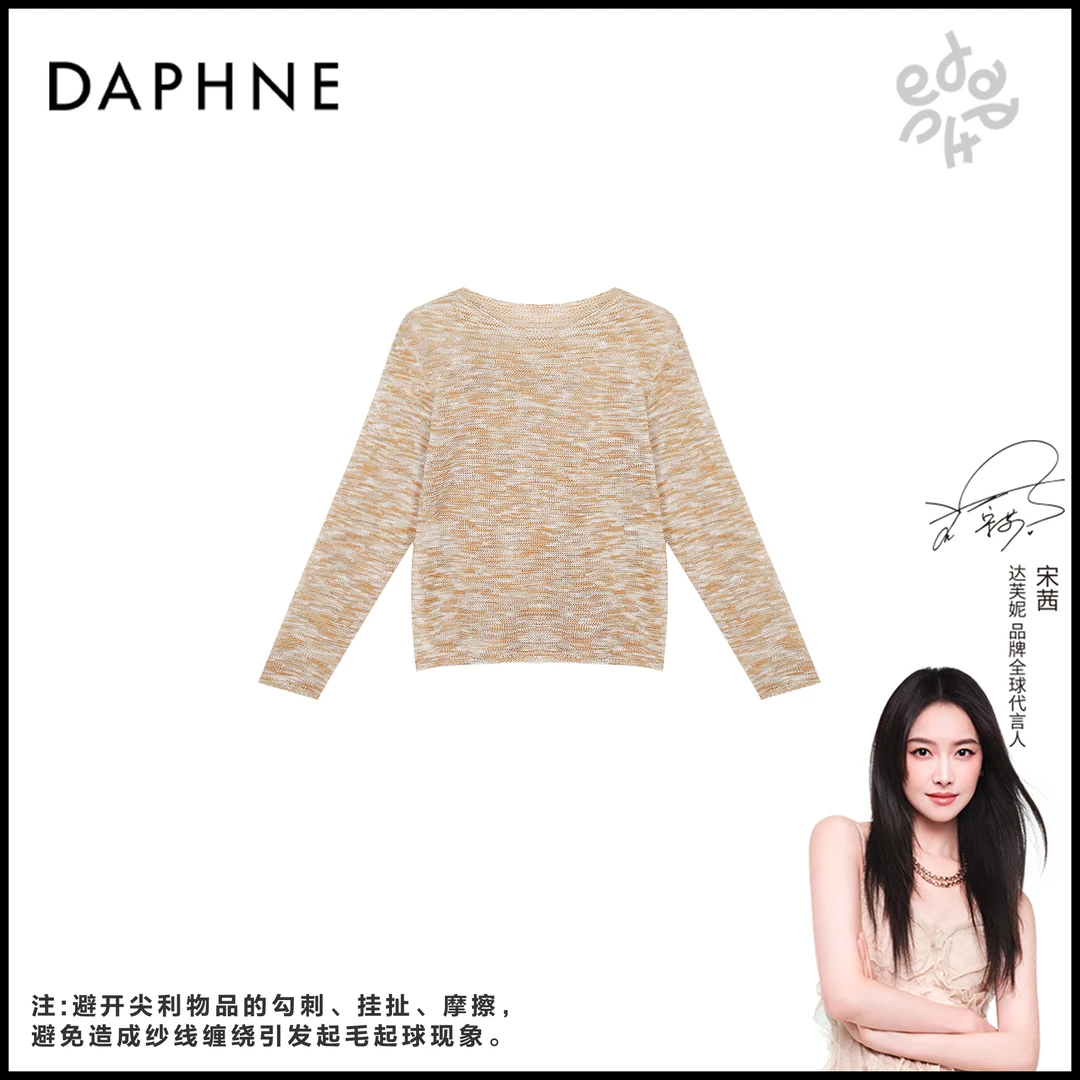 Daphne/达芙妮Y-高级成衣定制系列上衣25TG3155-黄杏